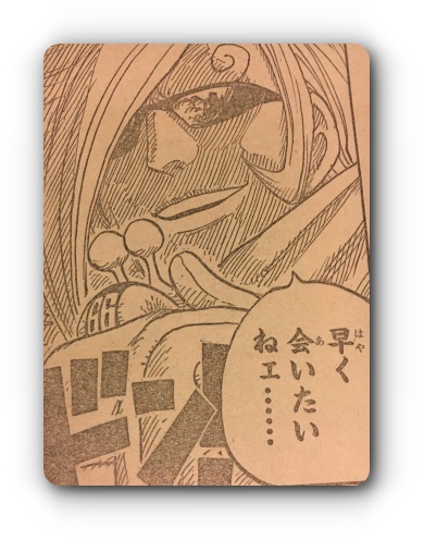 hayakuaitai