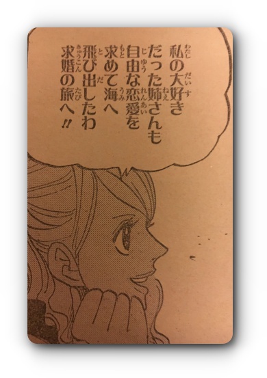 purin_renai