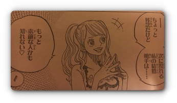 purin_suteki