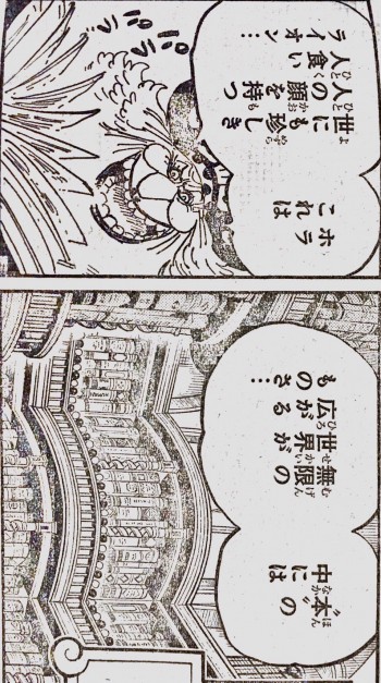 s__4702230