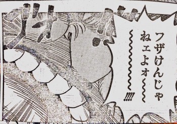 s__4702238