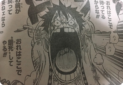 gasisuru