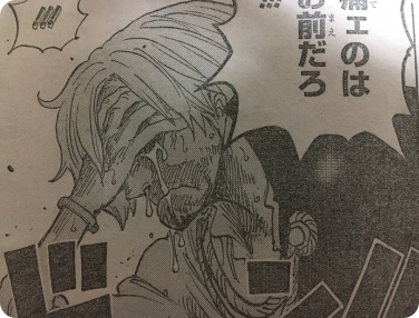 itainohaomae