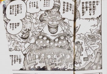 bigmamzeuspurotmeteusu