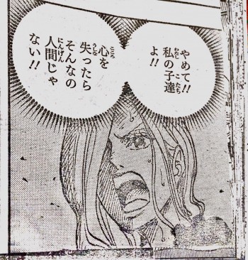 soraokoru
