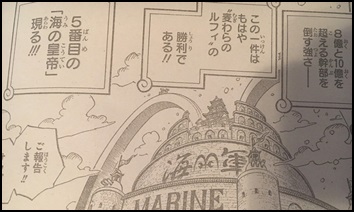 marine