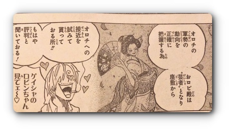 5_sanji_sumi_sumi