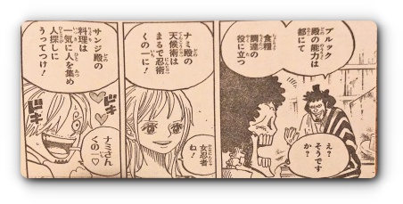 6_sanjinami_sumi_sumi