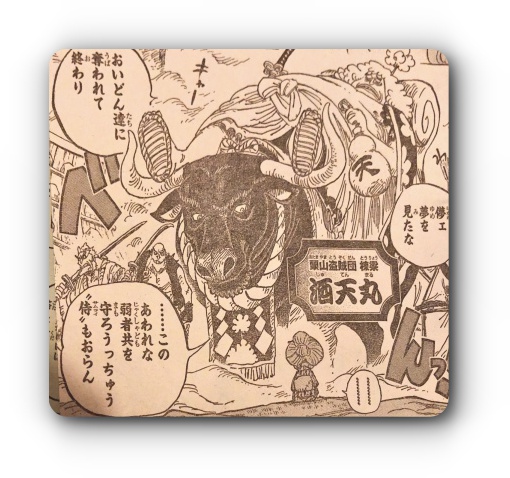 9_syurenmaru_sumi_sumi