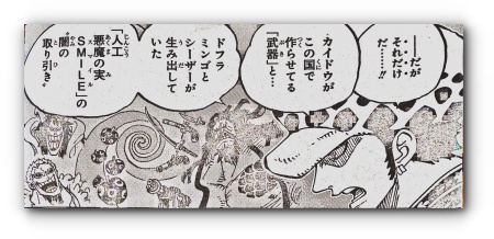 S__4055043_sumi