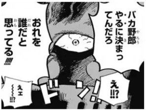 スクリーンショット 2018-10-22 1.24.06