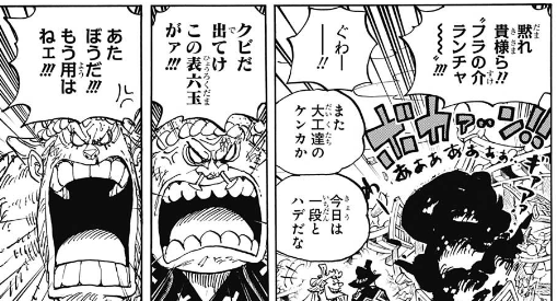 スクリーンショット 2019-01-07 21.26.40