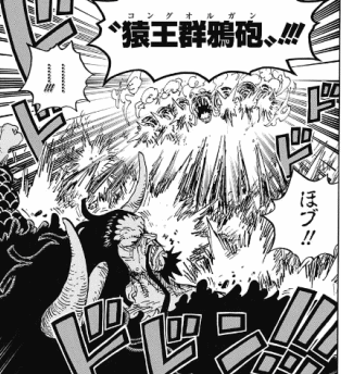 悪魔 実 の どう かい