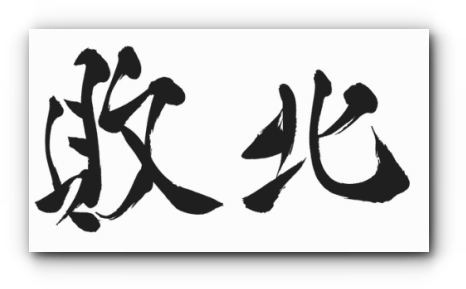 スクリーンショット 2019-10-04 14.51.30_s