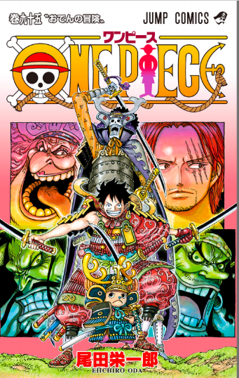 ONE PIECE 1〜98巻 | neumi.it